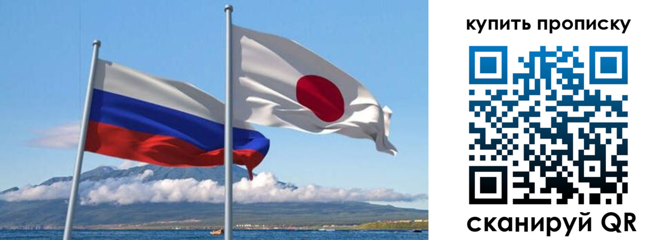 временная регистрация для всех в Рузе