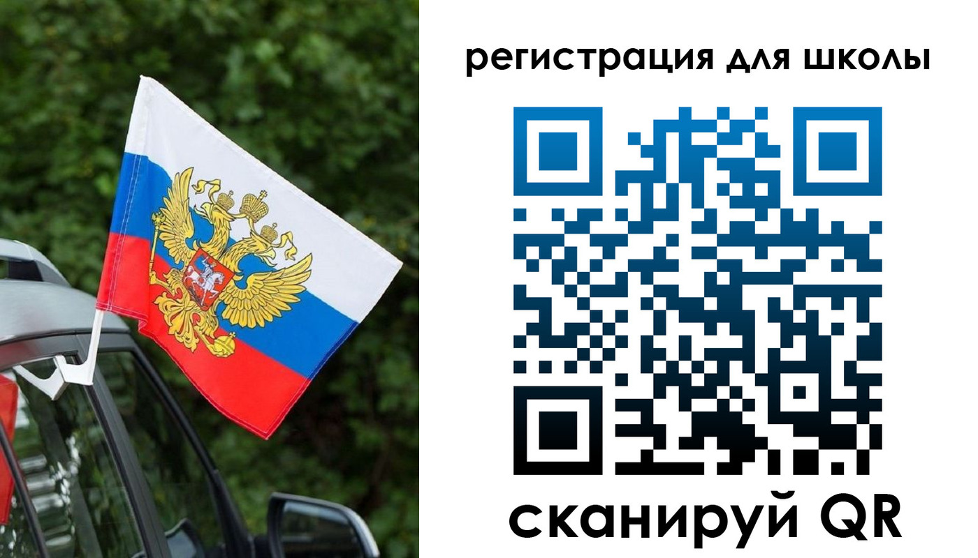 временная регистрация поиск в Рузе